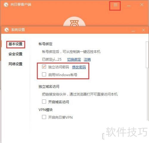 ���ʹ��Զ��������������