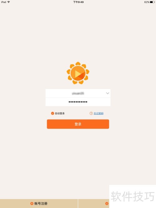 ���ʹ��Զ��������������