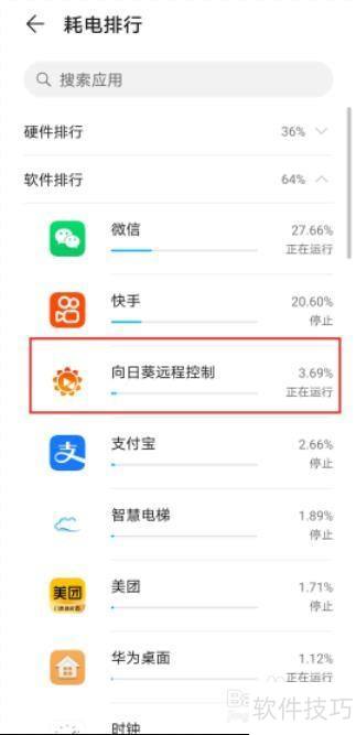 ���տ�Զ�̿��������ֻ�Ͷ��Ƶ�����߽������