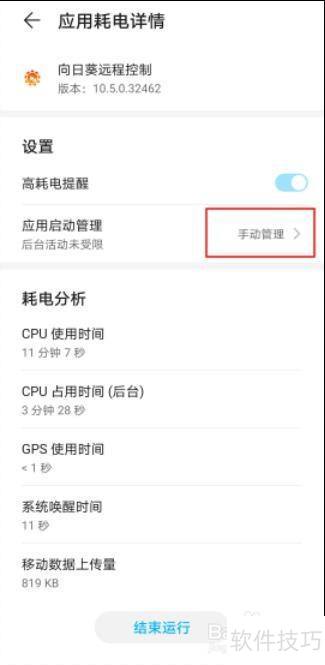 ���տ�Զ�̿��������ֻ�Ͷ��Ƶ�����߽������