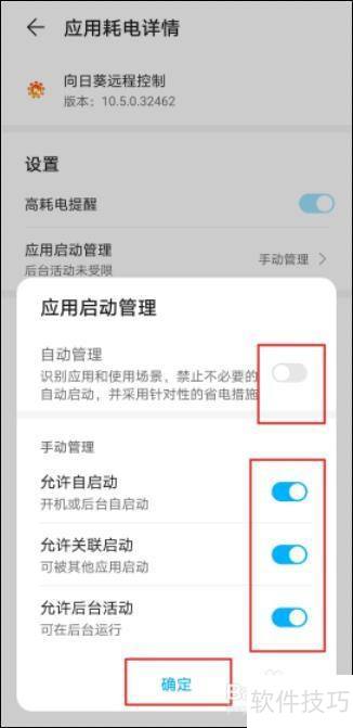 ���տ�Զ�̿��������ֻ�Ͷ��Ƶ�����߽������