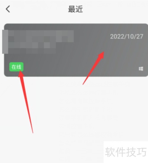 向日葵远程控制软件怎如何语音通话? 向日葵远程控制软件怎如何语音通话?
