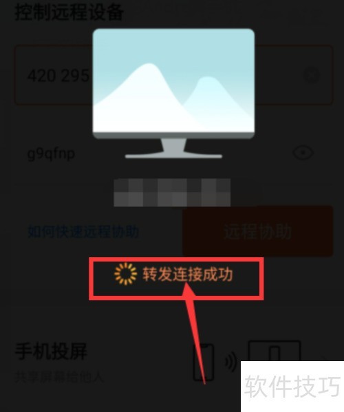 向日葵远程控制软件怎如何语音通话? 向日葵远程控制软件怎如何语音通话?