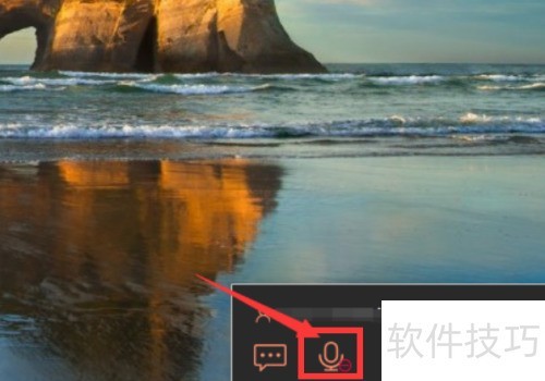 向日葵远程控制软件怎如何语音通话? 向日葵远程控制软件怎如何语音通话?