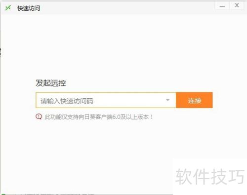 ���տ�Զ�̿����������Զ�̿����ֻ���