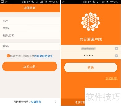 ���տ�Զ�̿����������Զ�̿����ֻ���