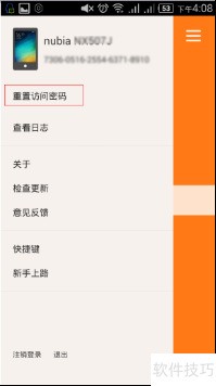 ���տ�Զ�̿����������Զ�̿����ֻ���