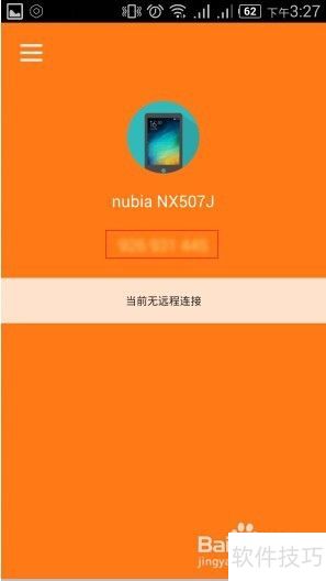 ���տ�Զ�̿����������Զ�̿����ֻ���