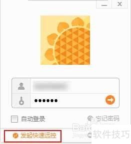 ���տ�Զ�̿����������Զ�̿����ֻ���