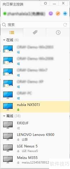 ���տ�Զ�̿����������Զ�̿����ֻ���