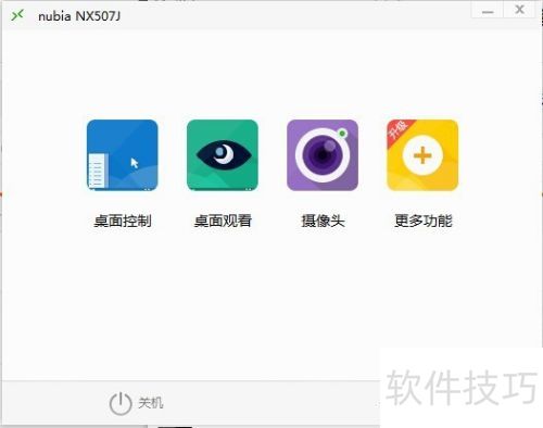 ���տ�Զ�̿����������Զ�̿����ֻ���