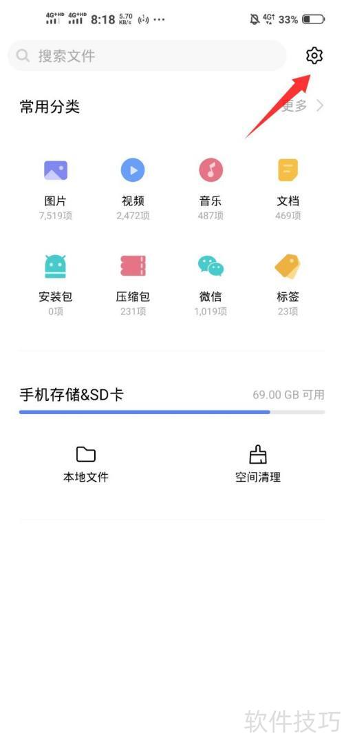 �ֻ�����վ�ļ��ָ�