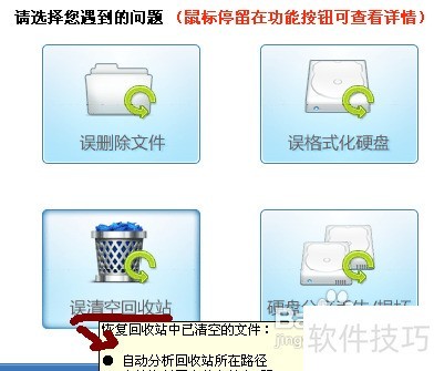 Win7����վ�ļ��ָ�����