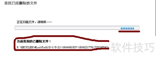 Win7����վ�ļ��ָ�����