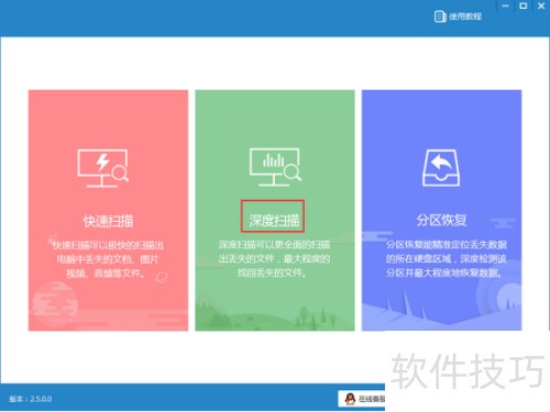 ����վ��ô�ָ��ļ������ٻ���վ�ļ��ָ�����