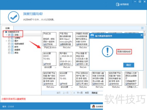 ����վ��ô�ָ��ļ������ٻ���վ�ļ��ָ�����