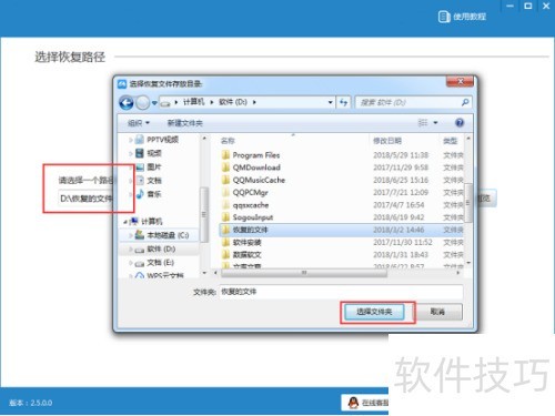 ����վ��ô�ָ��ļ������ٻ���վ�ļ��ָ�����