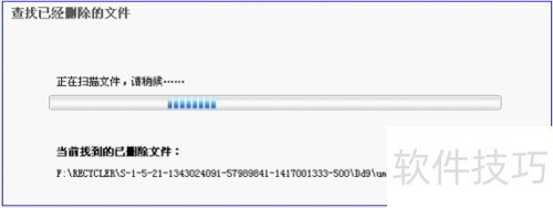 �ָ�����վɾ���ļ�