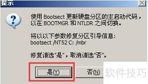 如何启用老毛桃pe ImageX一键恢复修复系统 如何启用老毛桃pe ImageX一键恢复修复系统