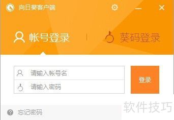 ���ʹ�����տ�Զ�̿��������Ŀ��ٷ��ʹ���