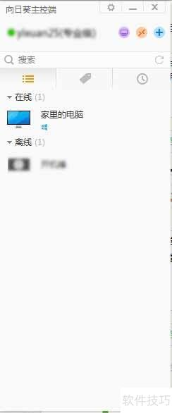 ���տ�Զ�̿���������ôԶ��Э��