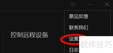 ���տ�Զ�̿���������ô��������