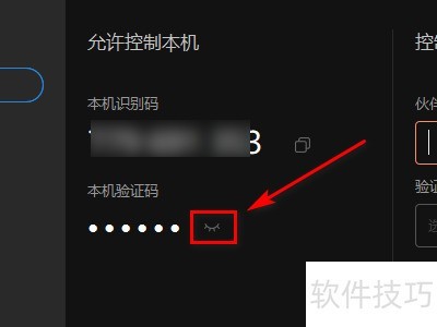 ��β鿴���Զ������տ�Զ�̿���������֤��