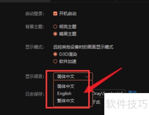 ���տ�Զ�̿�����������л������أ�