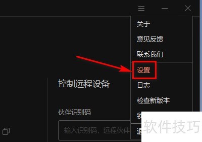 ��ν������տ�Զ�̿���������������