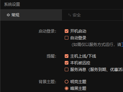 ��ν������տ�Զ�̿���������������