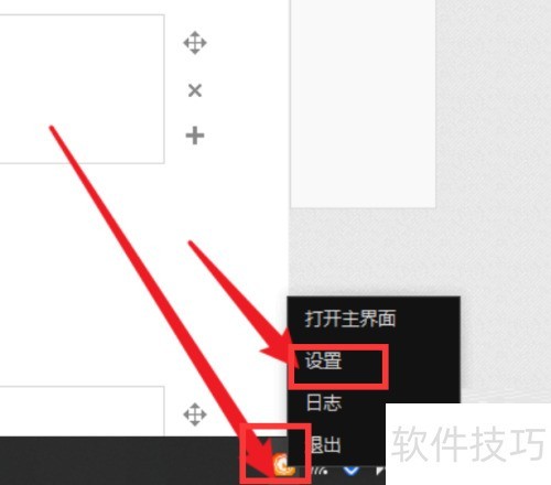 ���տ�Զ�̿�����������л������أ�