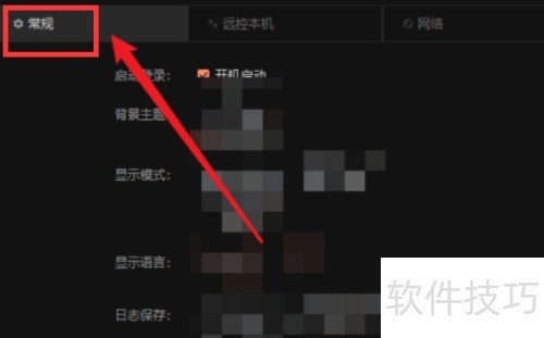 ���տ�Զ�̿�����������л������أ�