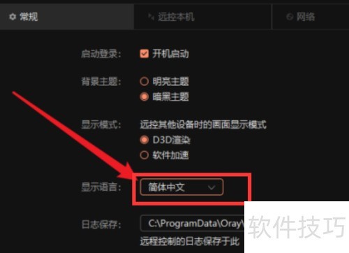 ���տ�Զ�̿�����������л������أ�