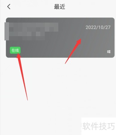 ���տ�Զ�̿���������ô����ͨ��