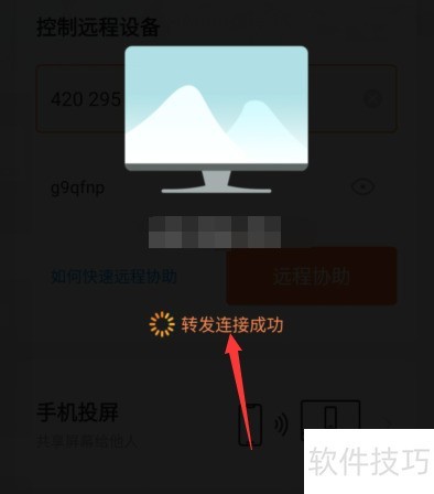 ���տ�Զ�̿���������ô����ͨ��