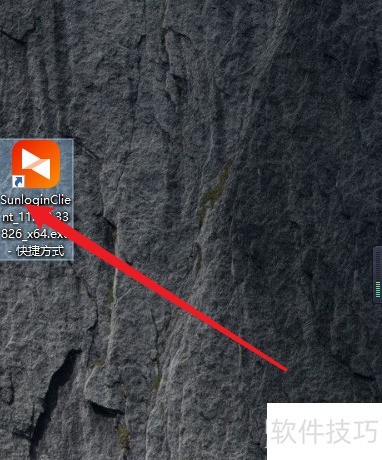 向日葵远程控制软件在哪里切换语言 向日葵远程控制软件在哪里切换语言