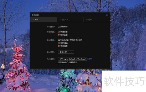 ���տ�Զ�̿���������ô����˫����֤��