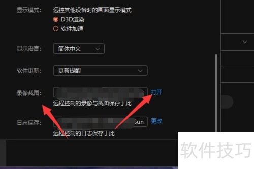 ���տ�Զ�̿�������¼���ͼ��������