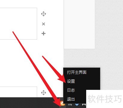 ���տ�Զ�̿���������ô�رտ�������