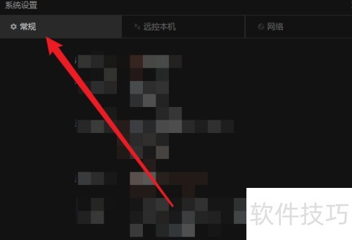 ���տ�Զ�̿���������ô�رտ�������