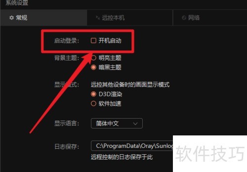 ���տ�Զ�̿���������ô�رտ�������