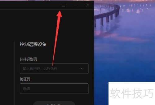 ���տ�Զ�̿�������¼���ͼ��������