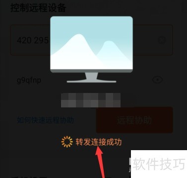 ���տ�Զ�̿���������������ͨ����