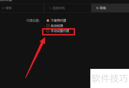 ���տ�Զ�̿��������������ֶ����ô���