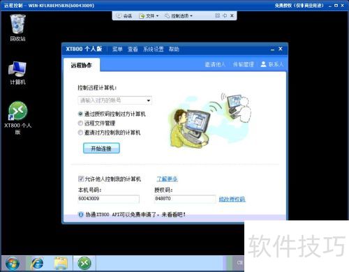 XT800���˰���ο���û���˲����ĵ���