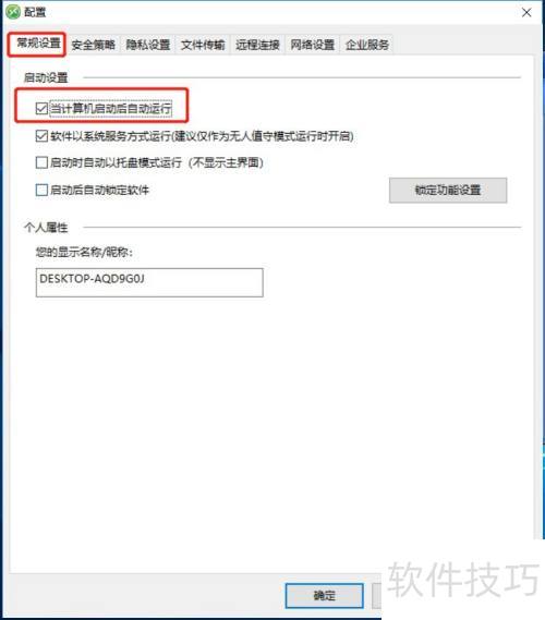 ��ô��XT800���˰�Զ�̿�������ֵ�صĵ���