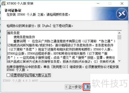 xt800���˰湤��Զ����ο��Ʊ��˵ĵ���