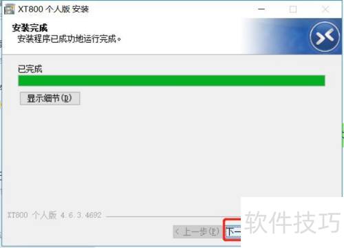 �����xt800���˰湤��Զ�̿��Ʊ��˵ĵ���