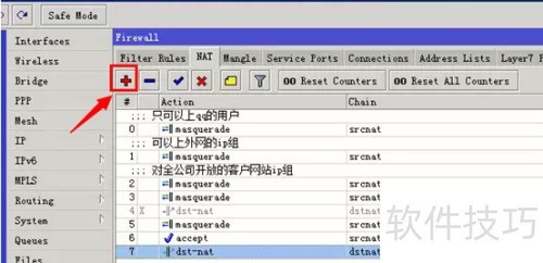 winbox设置端口映射 ROS端口映射 winbox设置端口映射 ROS端口映射
