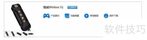 �������ʹ��winbox s1���м�����������Ϸ